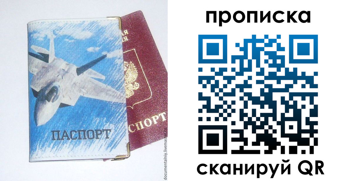 найти адрес прописки в Адыгее