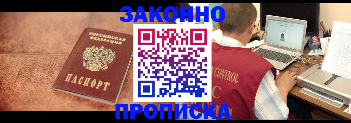 регистрация для школы в Адыгее